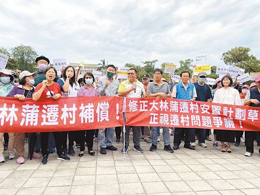 大林蒲村民赴議會陳情 爭無債遷村