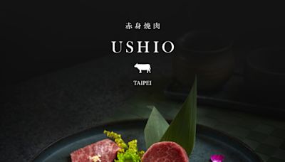 日本「赤身燒肉」台灣首店推出秋末限定套餐 打造頂級體驗 | 蕃新聞