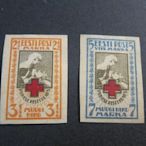 【雲品13】愛沙尼亞Estonia 1921 Sc B5-6 set MH 庫號#B538 91360