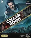 Collar Bomb (film)