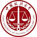 Chinesische Universität für Politikwissenschaft und Recht