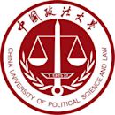 China University of Political Science and Law