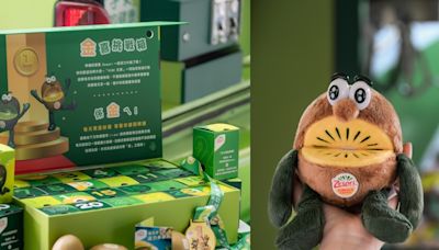 Zespri 奇異果「早餐車」全台快閃開跑！「金喜挑戰箱」只送不賣 KIWI 兄弟玩偶免費夾回家--上報