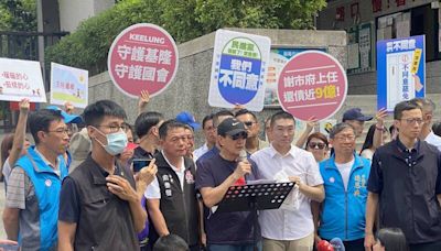 馬英九替謝國樑政績背書 綠營議員嗆：基隆人沒得失憶症