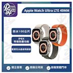 【現貨供應】高雄 博愛 Apple Watch Ultra 不鏽鋼框【49mm LTE】 高雄實體門市可自取