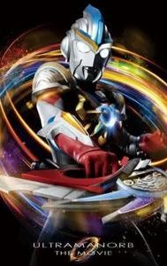 Ultraman Orb: The Movie