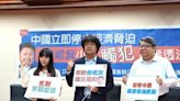 藍委若私下遊說中國屬意法案 綠委指已違反滲透法