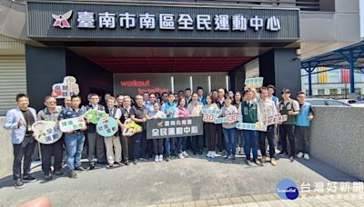五星級運動空間 台南南區全民運動中心全館啟用