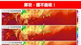 厚衣先別收！這天起轉涼「低溫恐跌1字頭」 濕冷時間曝光