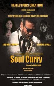 Soul Curry