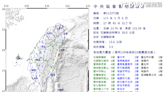 8分鐘連2震北部有感！芮氏規模均為5.9 花蓮、南投兩次最大震度均4級