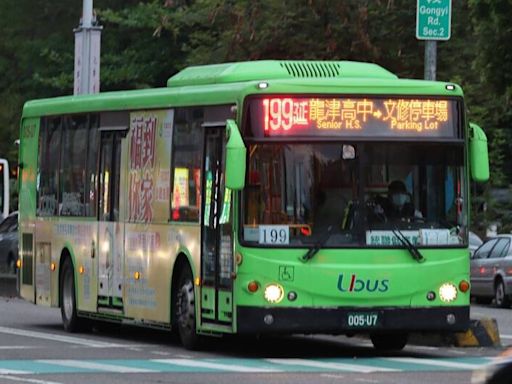 台中市199路公車今起改為675路