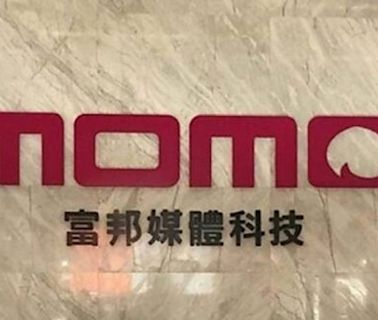 momo富邦媒Q1每股賺3.78元 母親節商機承接買氣