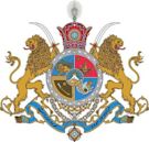 Pahlavi Iran