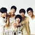 To The Beautiful You