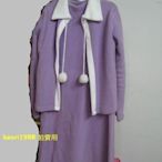 【出清】淡紫色 毛料洋裝加外套《全新》299+ 一元起標