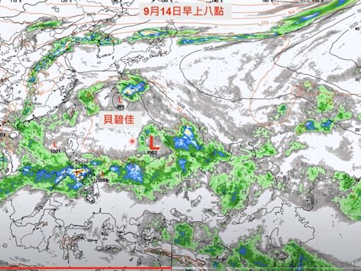 可能有雙颱！最新預測曝光 專家揭「影響台灣時間」