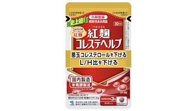 日小林製藥紅麴檢出「軟毛青黴酸」 厚生勞動省證實「傷腎」