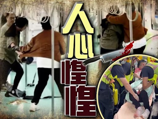 台中捷運內斬人釀3傷 男子遭乘客制服