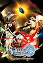 Chain Chronicle - The Light of Haecceitas -