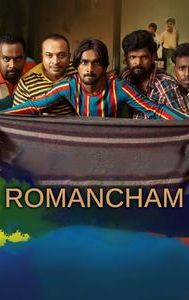Romancham