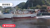 【移花接木】網傳影片「台灣強震造成日本海嘯」？