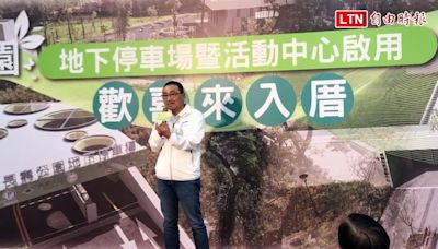 樹林長壽公園地下停車場啟用 侯友宜宣布免費停車一個月 - 自由電子報影音頻道