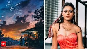 Shalini Pandey joins Dhanush's directorial 'Idli Kadai' - News Today | First with the news