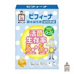 日本森下仁丹 5+5晶球益生菌-幼兒保健(14包/盒)  乳酸菌 比非德氏箘☆溫溫老闆☆