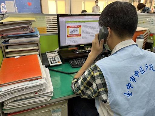 台中出現FaceTime詐騙！ 假冒戶政人員套個資 民政局提醒勿上當