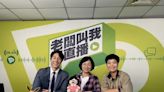 蘇巧慧公布新北反濫權陣容 劉柏君：向選區民代反應才有改變機會