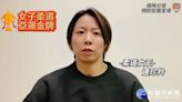 「柔道女王」連珍羚協同警方 捍衛民眾財產安全