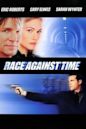 Race Against Time (film)