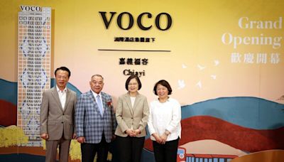 嘉義福容voco酒店開幕 蔡英文出席（2） (圖)