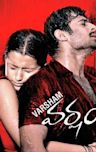 Varsham (2004 film)