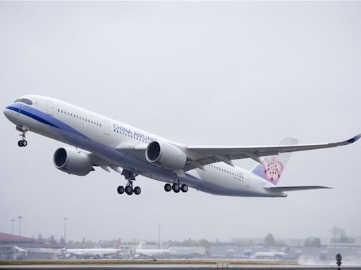 華航砸123億搶客 委託空中巴士執行A350客艙升級改裝