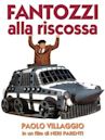 Fantozzi alla riscossa