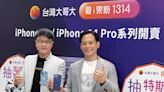 台灣大iPhone 14系列預約用戶相較去年成長兩倍：7成果迷選深紫色