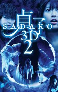 Sadako 2