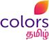 Colors Tamil