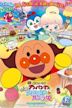 Let's Go! Anpanman: Sparkle! Princess Vanilla of the Land of Ice Cream