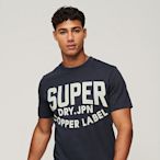 SUPERDRY 男裝 短袖T恤 有機棉 Vintage Copper Label 海軍藍