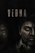 Vedha (2022 film)