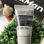 【Sunny Buy精品館】◎贈品區現貨◎Anthony Algaes男性專用洗面乳 乾性 敏感肌 15ml