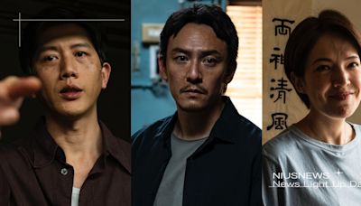 強檔鉅作《餘燼》9看點！雙影帝張震×莫子儀同台飆戲、許瑋甯超短髮絕美曝光！ | 影劇星聞 | 妞新聞 niusnews