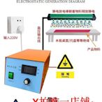 25KV高壓靜電發生器貼膜吸附紡絲靜電放電產生器分選噴漆正負駐極