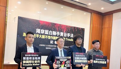 南海情勢升溫…520前藍白立委將登太平島宣示主權！綠批不顧國際情勢添麻煩：配合中國弱化我國防