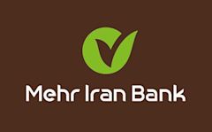 Qarz Al-Hasaneh Mehr Iran Bank