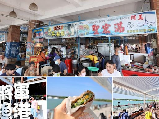 【台南】將軍漁港：採買新鮮魚貨拍賣＆熱門美食吃吃喝喝看海景 ~ - SayDigi | 點子生活