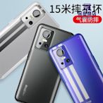 OPPO手機殼 適用oppo realme GT neo3手機殼磨砂半透防摔NEO3全包殼保護套【深息商店】